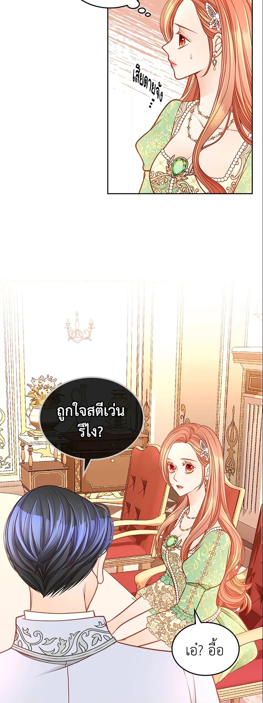 อ่านการ์ตูน The Duchess’s Secret Dressing Room 27 ภาพที่ 18