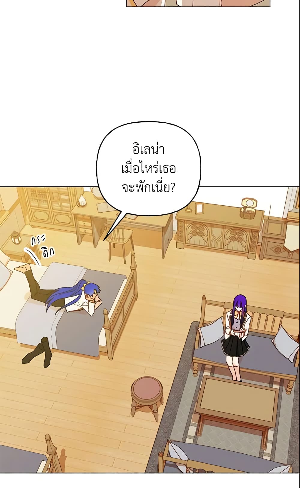 อ่านการ์ตูน Elena Evoy Observation Diary 19 ภาพที่ 28