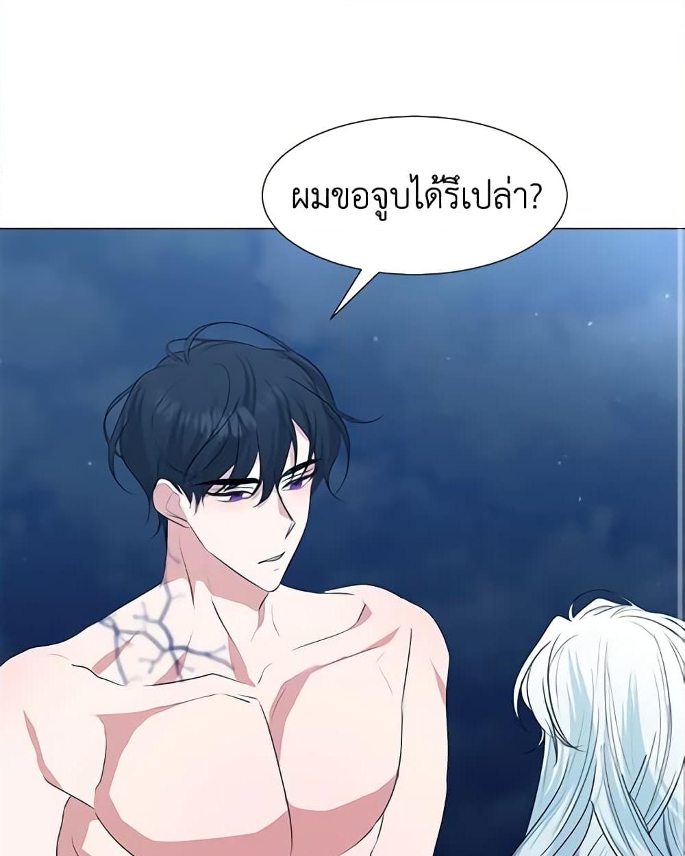 อ่านการ์ตูน Somehow, My Tyrant Husband Has Became Cautious 29 ภาพที่ 19