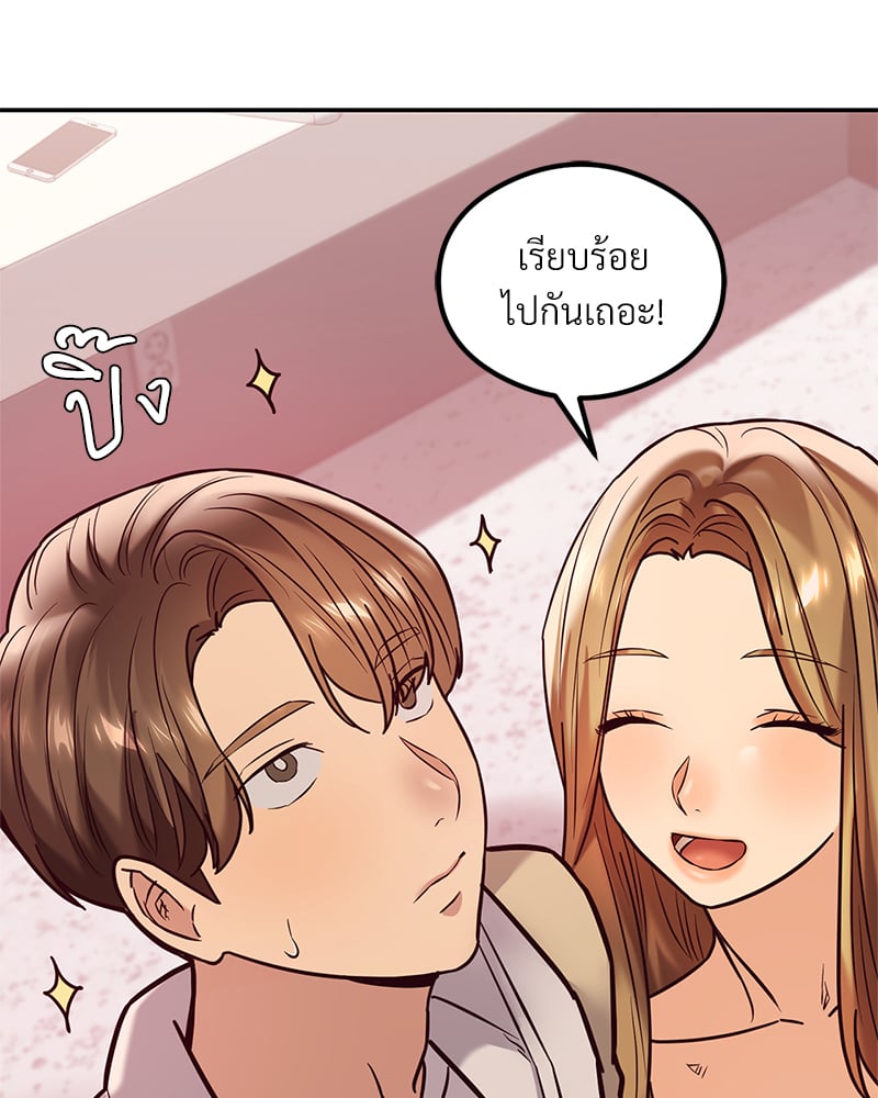 อ่านการ์ตูน The Massage Club 12 ภาพที่ 112