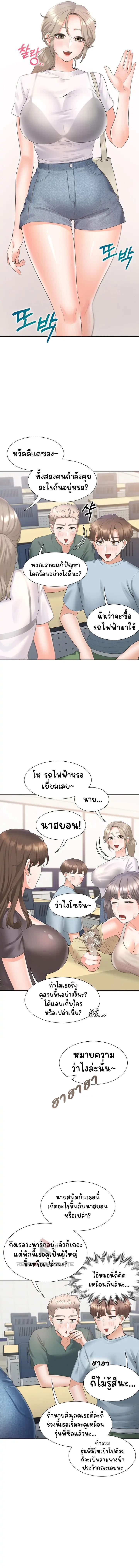 อ่านการ์ตูน Bunk Beds 37 ภาพที่ 11