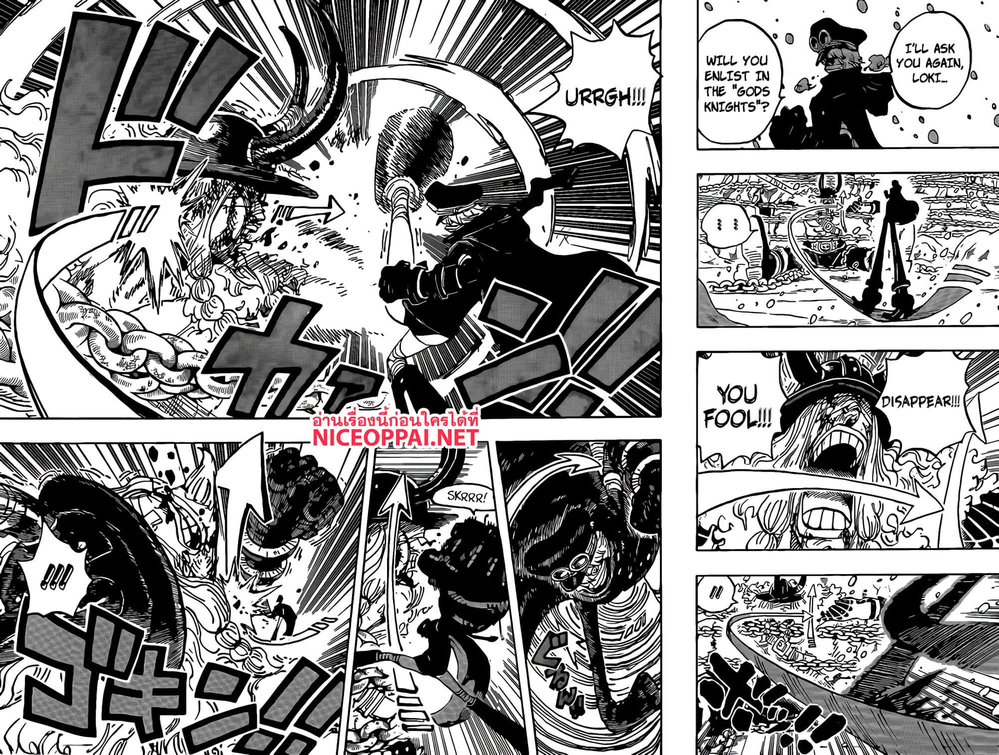 อ่านการ์ตูน One Piece 1137 (ENG) ภาพที่ 12