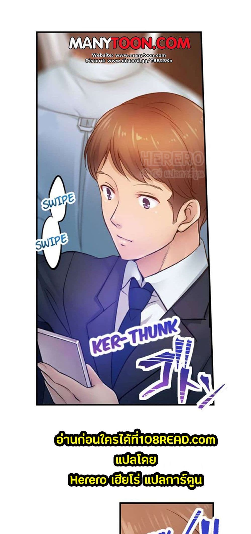 อ่านการ์ตูน I Can’t Resist His Massage! Cheating in Front of My Husband’s Eyes 106 ภาพที่ 9