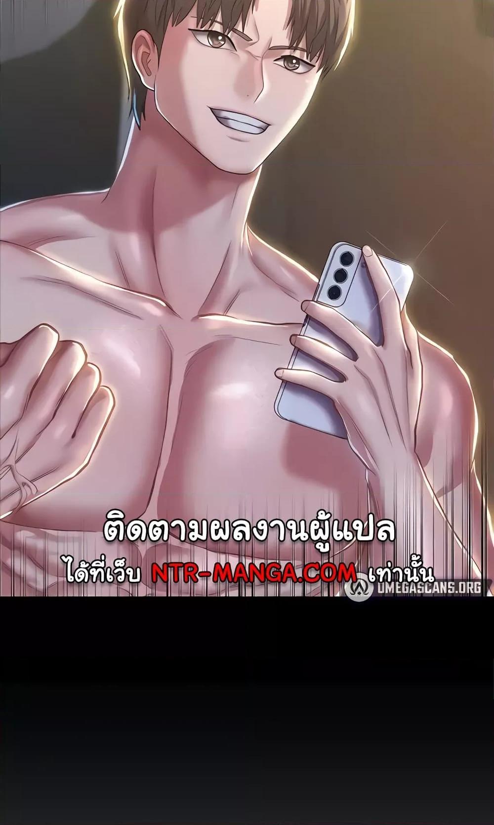 อ่านการ์ตูน Women of God 15 ภาพที่ 76