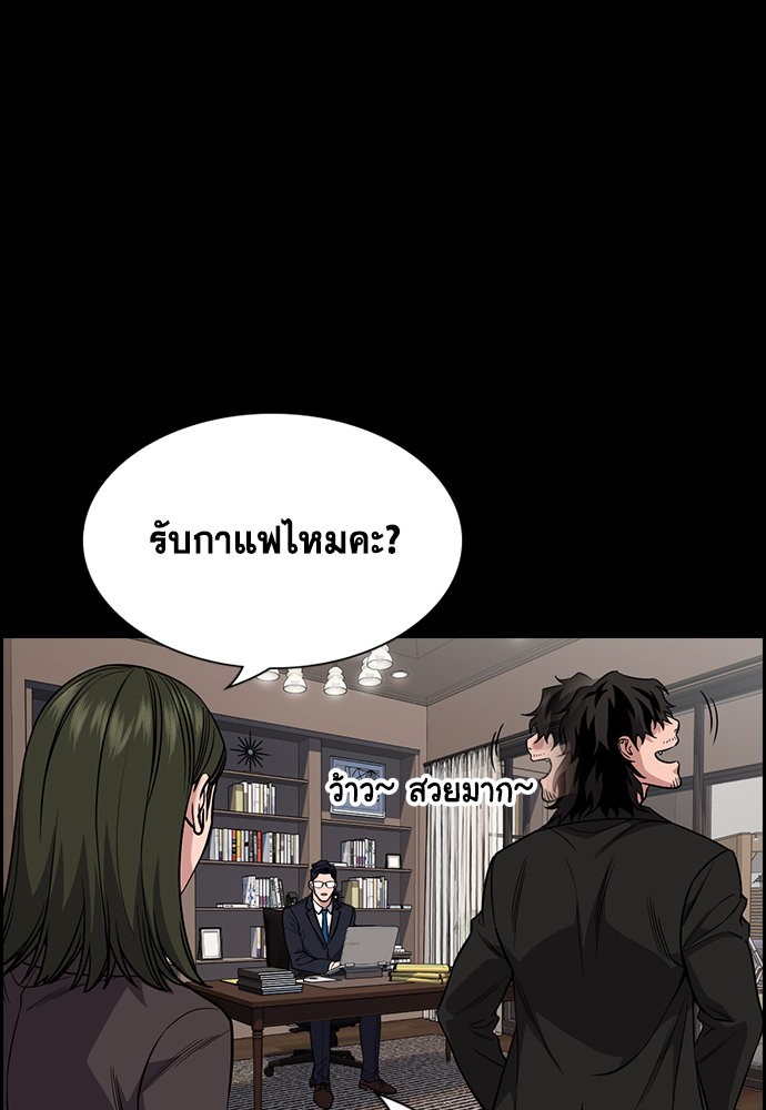 อ่านการ์ตูน True Education 118 ภาพที่ 34