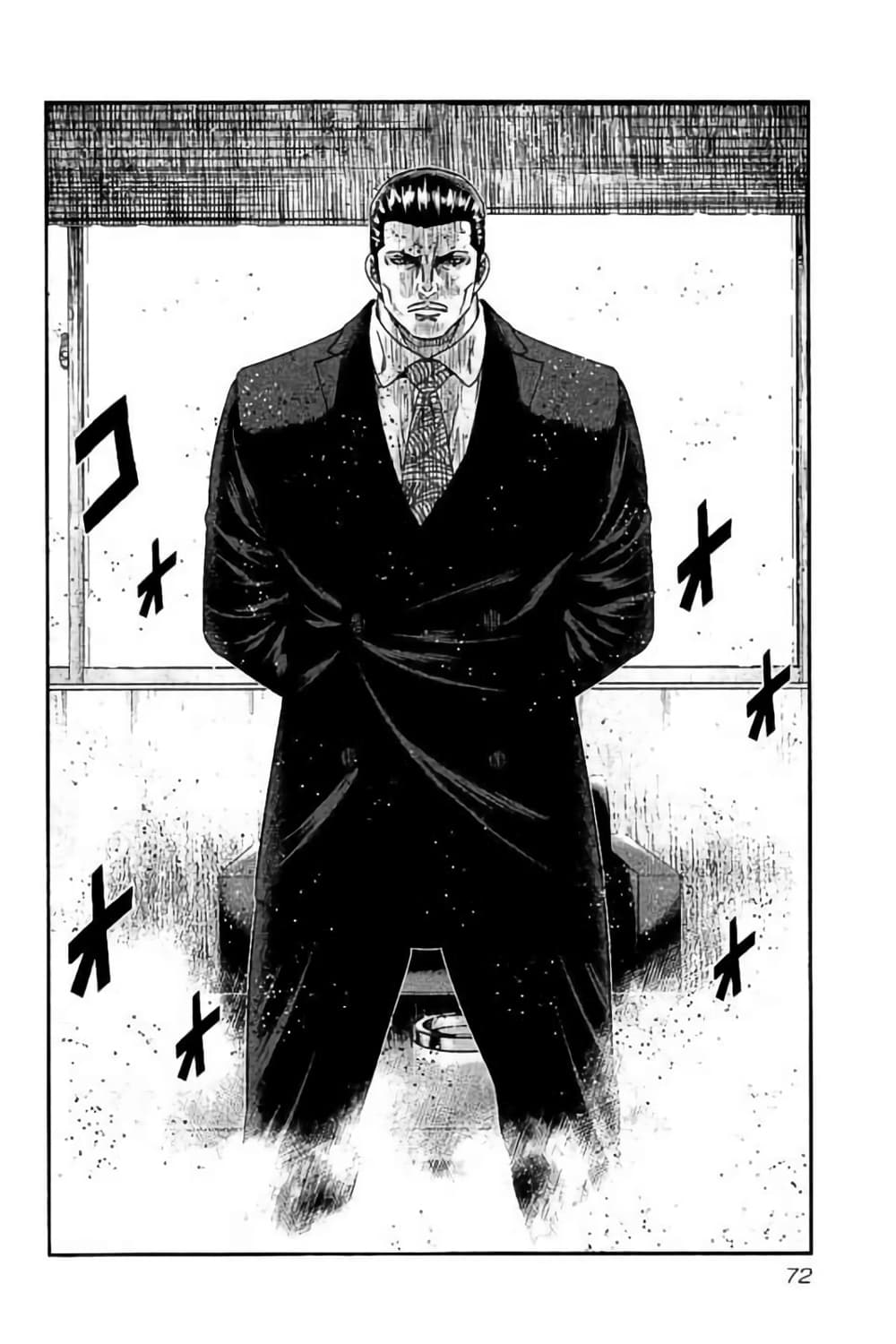 อ่านการ์ตูน Bouncer 9 ภาพที่ 6