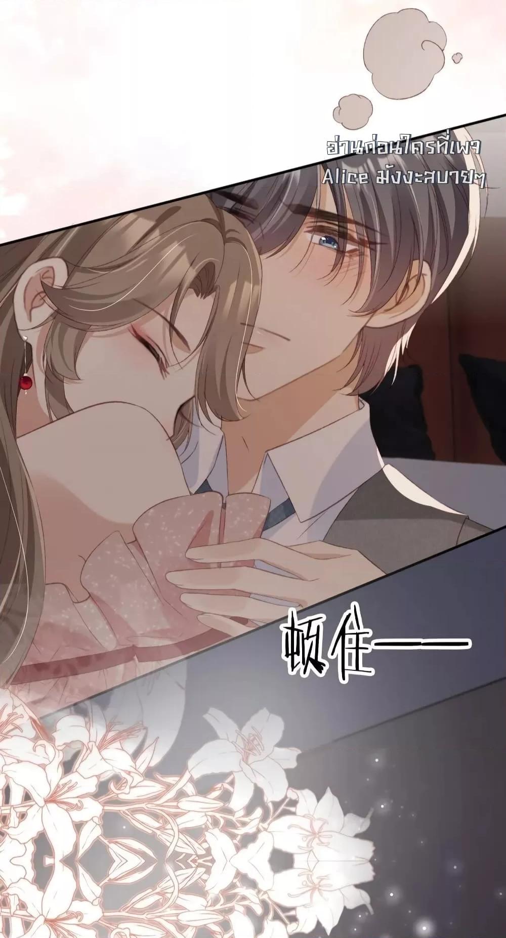 อ่านการ์ตูน After Rebirth, I Married a Disabled Boss 37 ภาพที่ 25