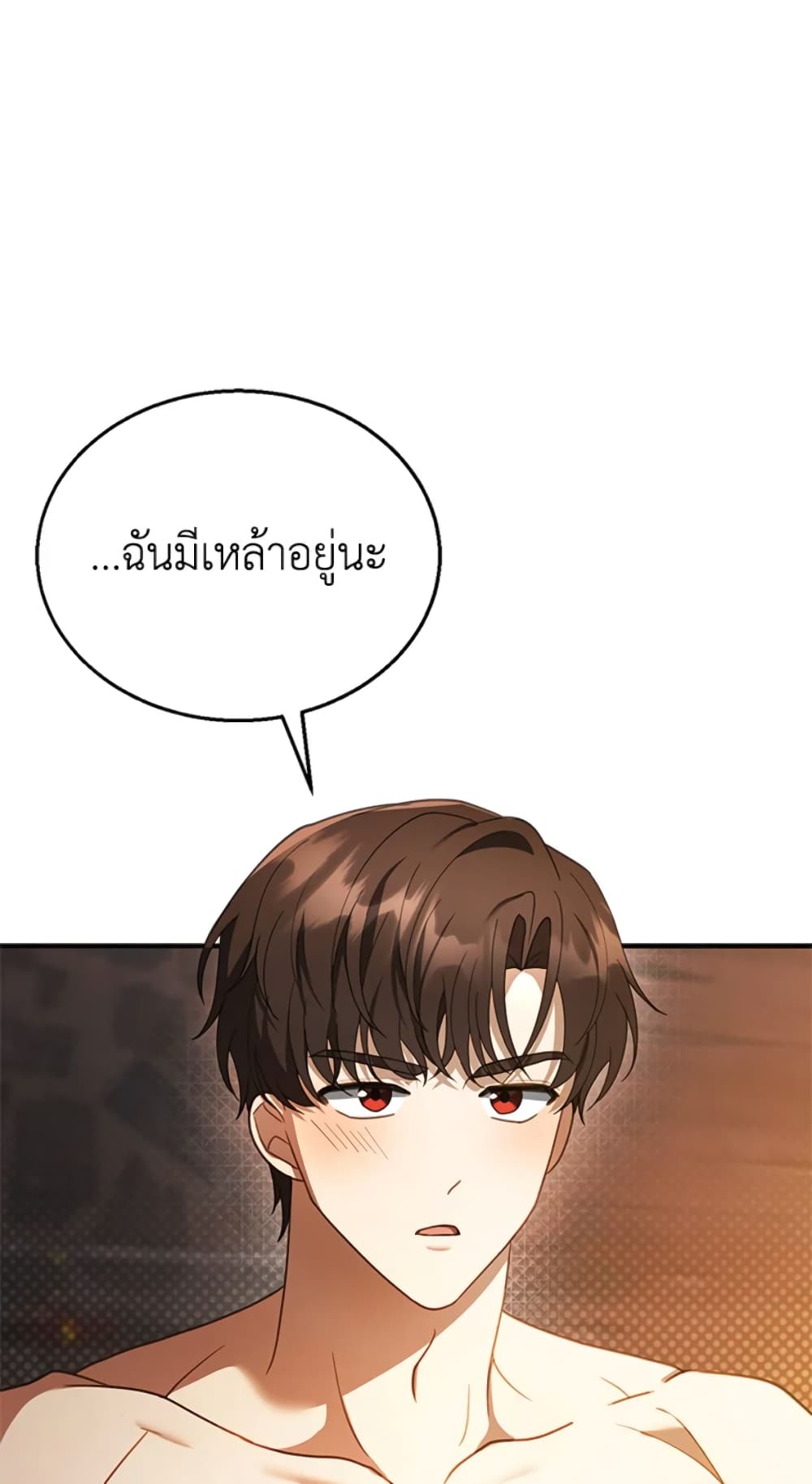 อ่านการ์ตูน I Am Trying To Divorce My Villain Husband, But We Have A Child Series 21 ภาพที่ 50