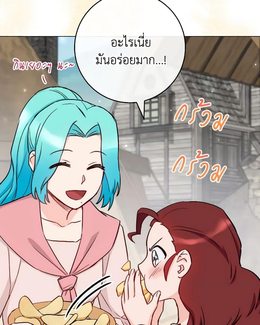 อ่านการ์ตูน The Young Lady Is a Royal Chef 122 ภาพที่ 47