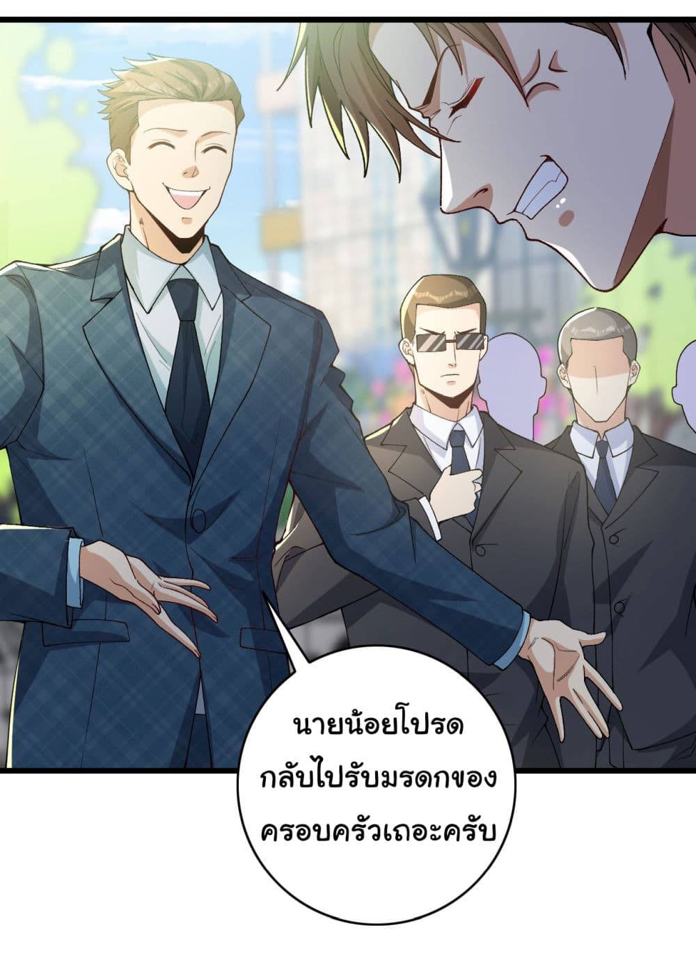 อ่านการ์ตูน Life Exchange Club 4 ภาพที่ 11