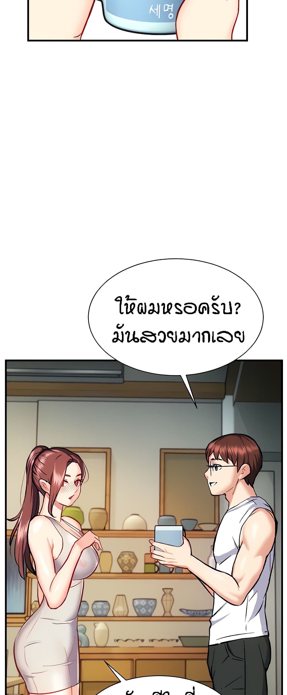 อ่านการ์ตูน Summer with Mother and Daughter 16 ภาพที่ 54