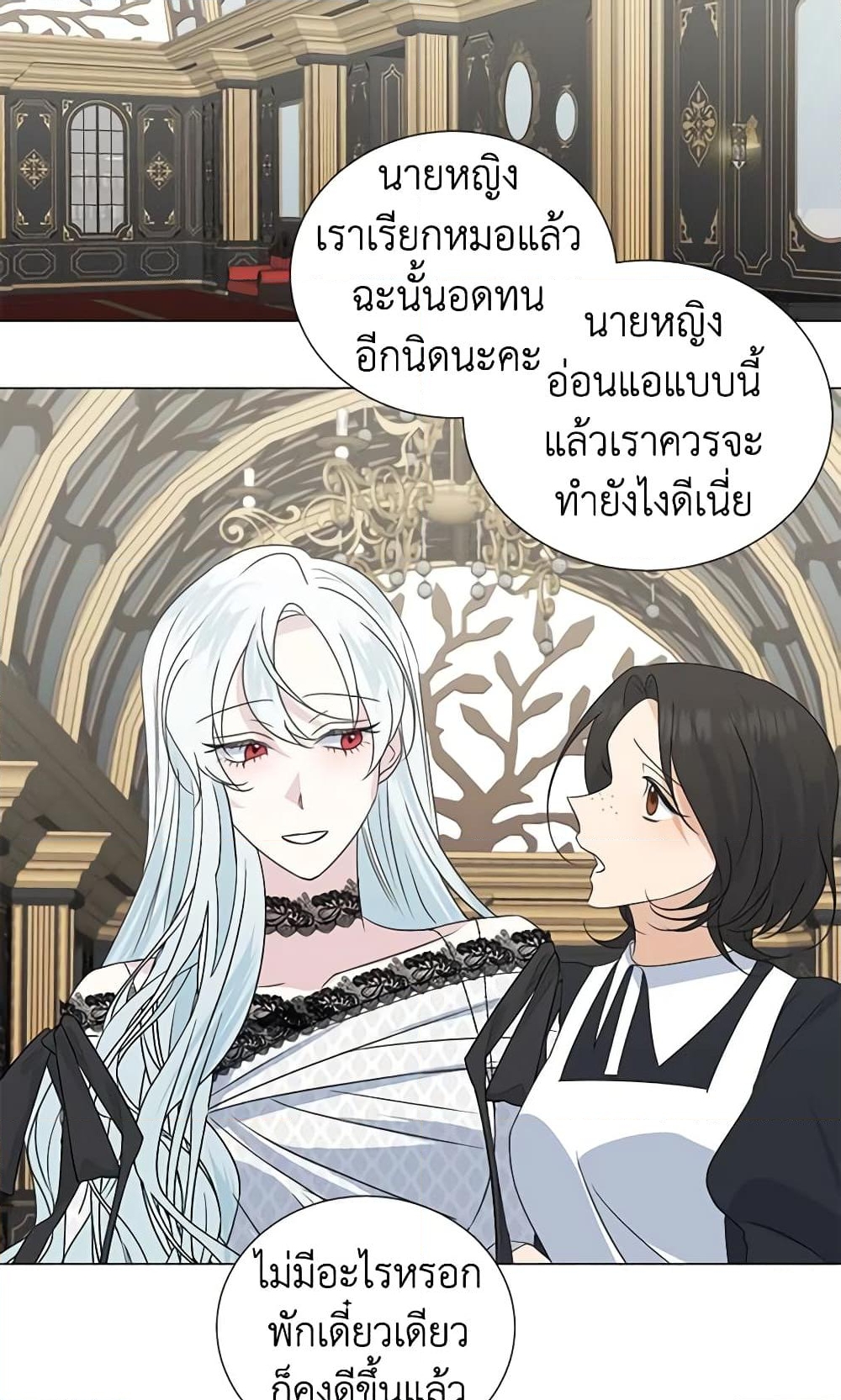 อ่านการ์ตูน Somehow, My Tyrant Husband Has Became Cautious 32 ภาพที่ 56