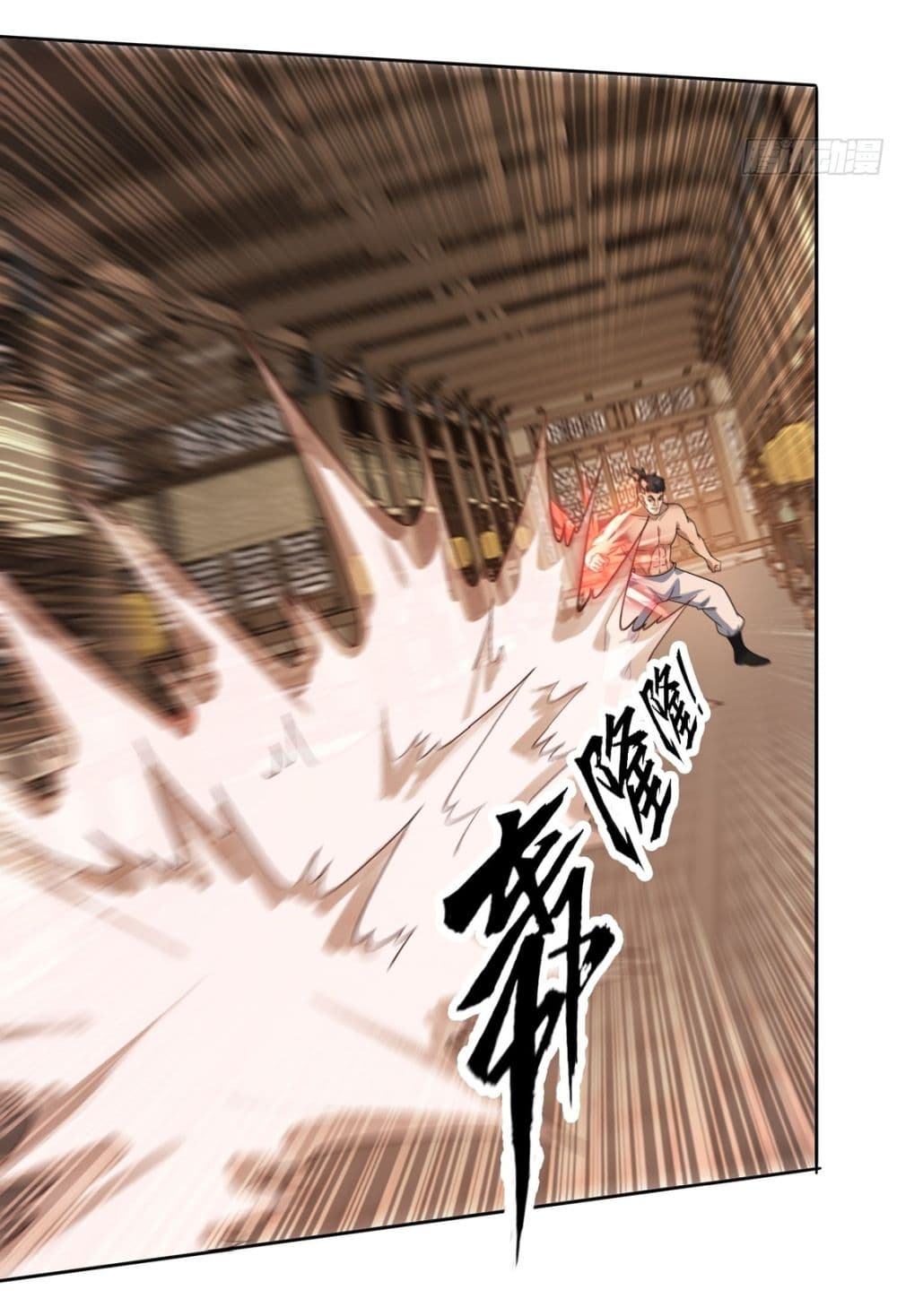 อ่านการ์ตูน After signing for 90,000 years, the former Taoist monk wants to cut! 16 ภาพที่ 25