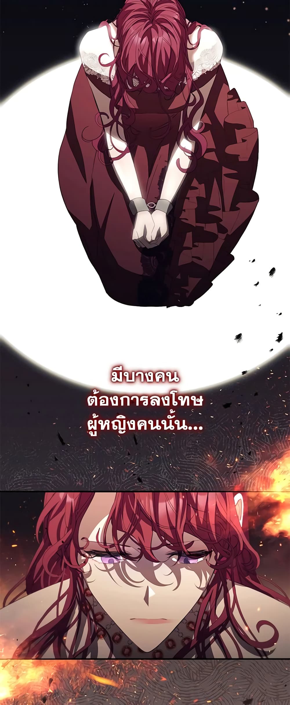 อ่านการ์ตูน The Beloved Little Princess 164 ภาพที่ 6