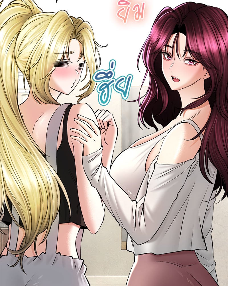 อ่านการ์ตูน Herbal Love Story 37 ภาพที่ 85