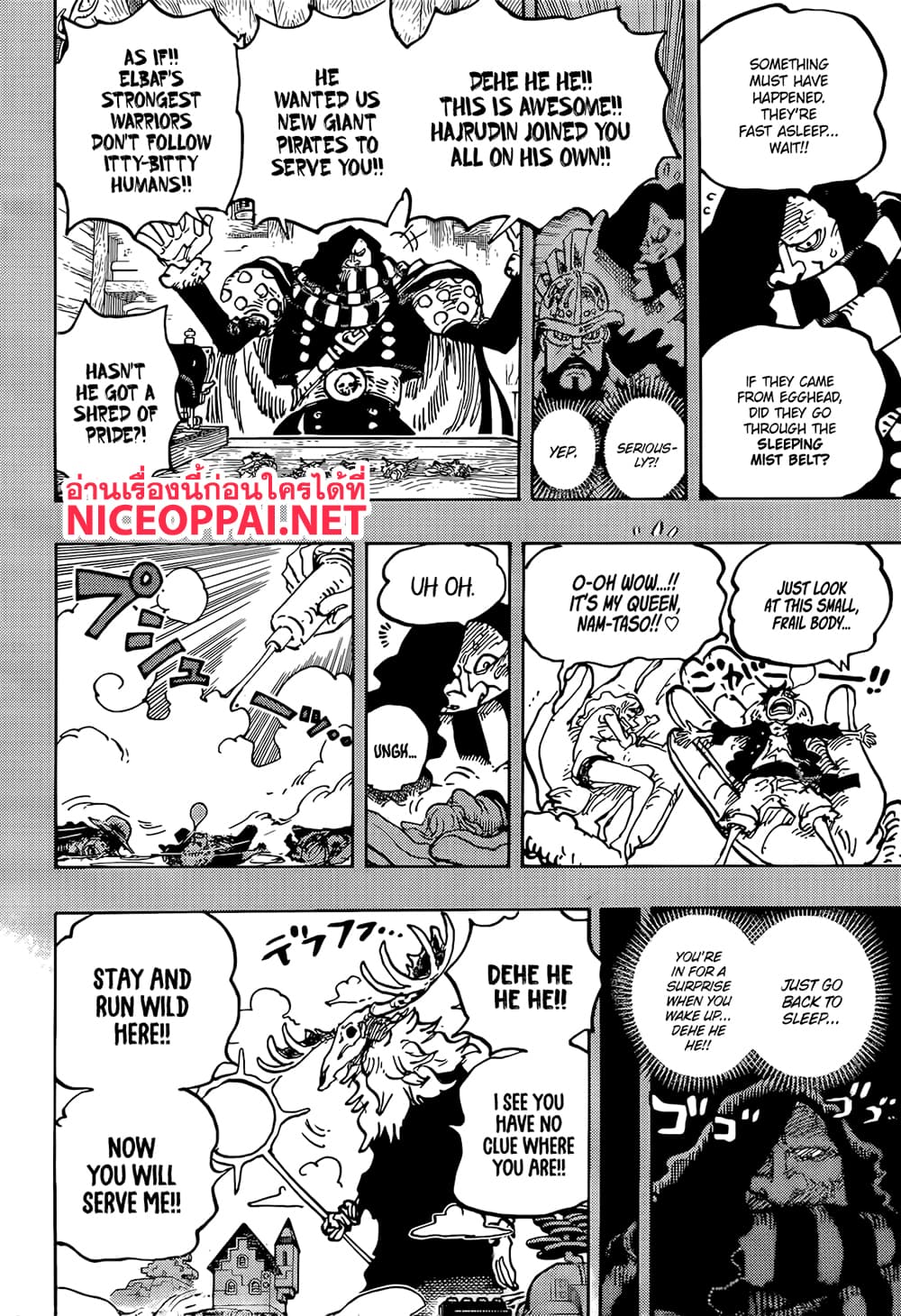 อ่านการ์ตูน One Piece 1129 (ENG) ภาพที่ 13