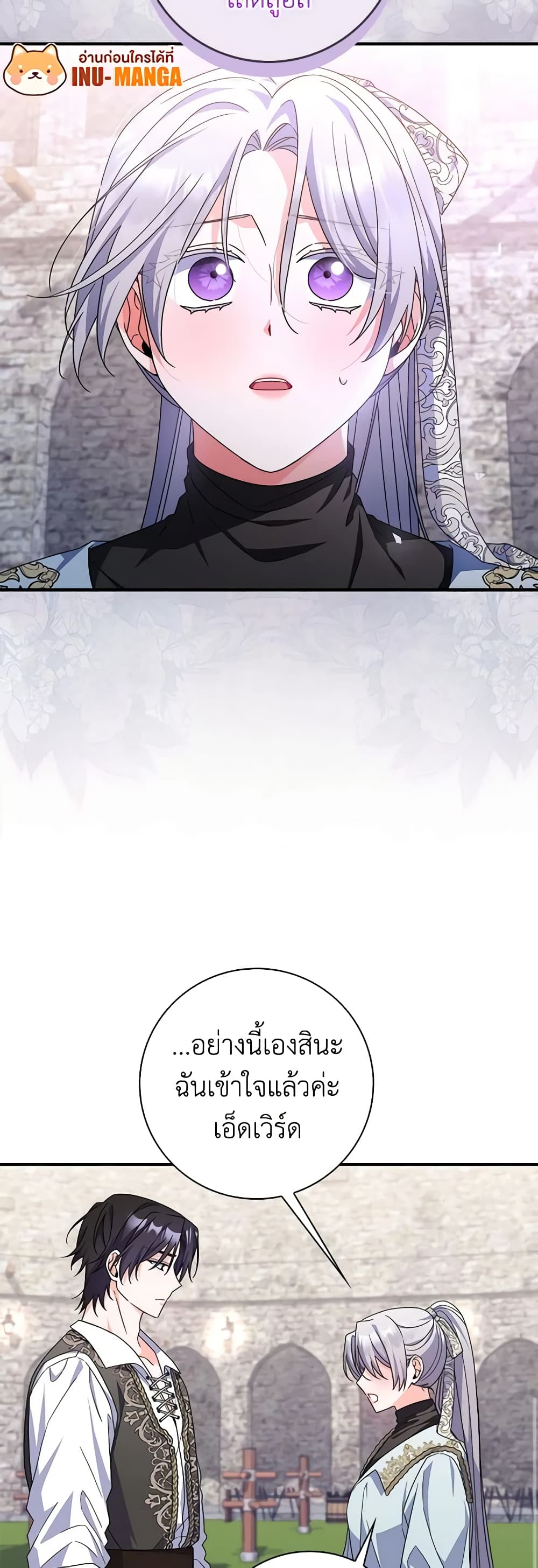 อ่านการ์ตูน I Listened to My Husband and Brought In a Lover 29 ภาพที่ 38