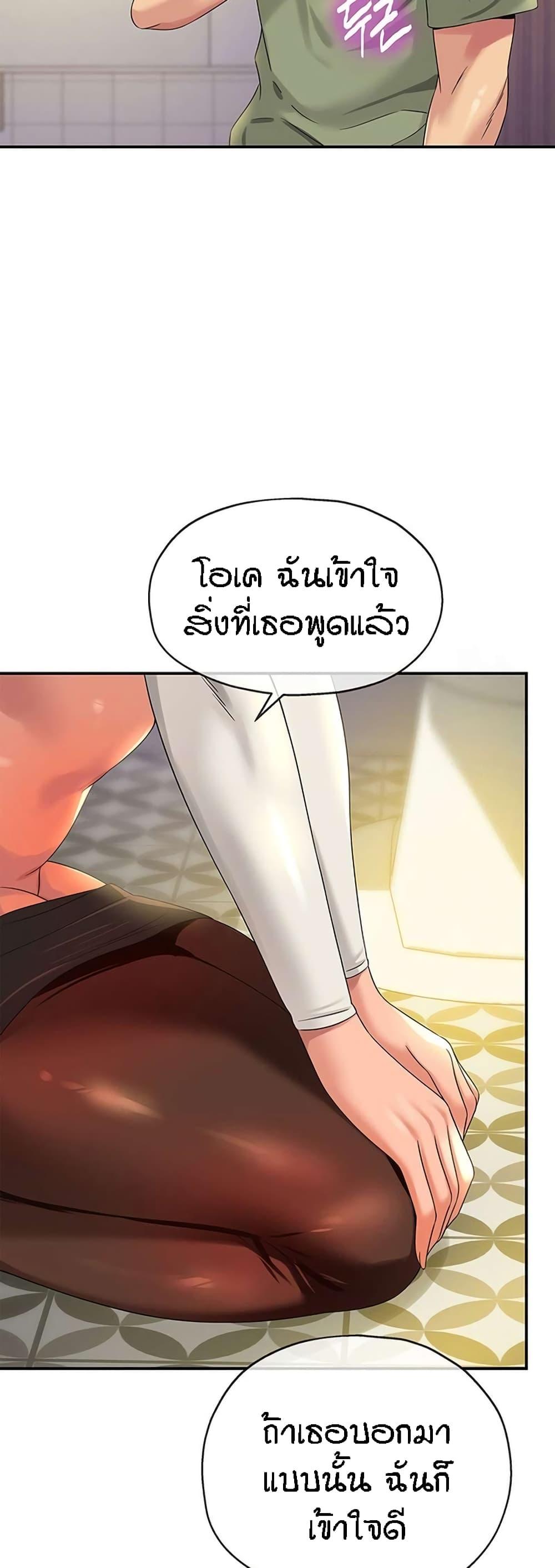 อ่านการ์ตูน Glory Hole 63 ภาพที่ 23