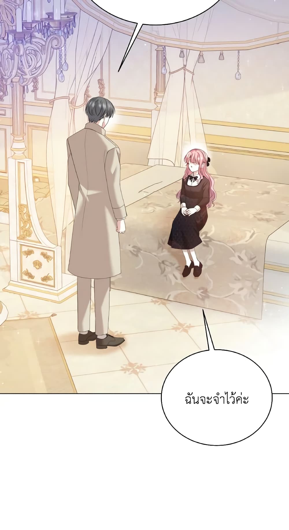 อ่านการ์ตูน The Little Princess Waits for the Breakup 9 ภาพที่ 33