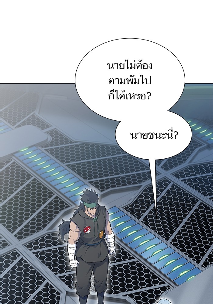 อ่านการ์ตูน Tower of God 595 ภาพที่ 186