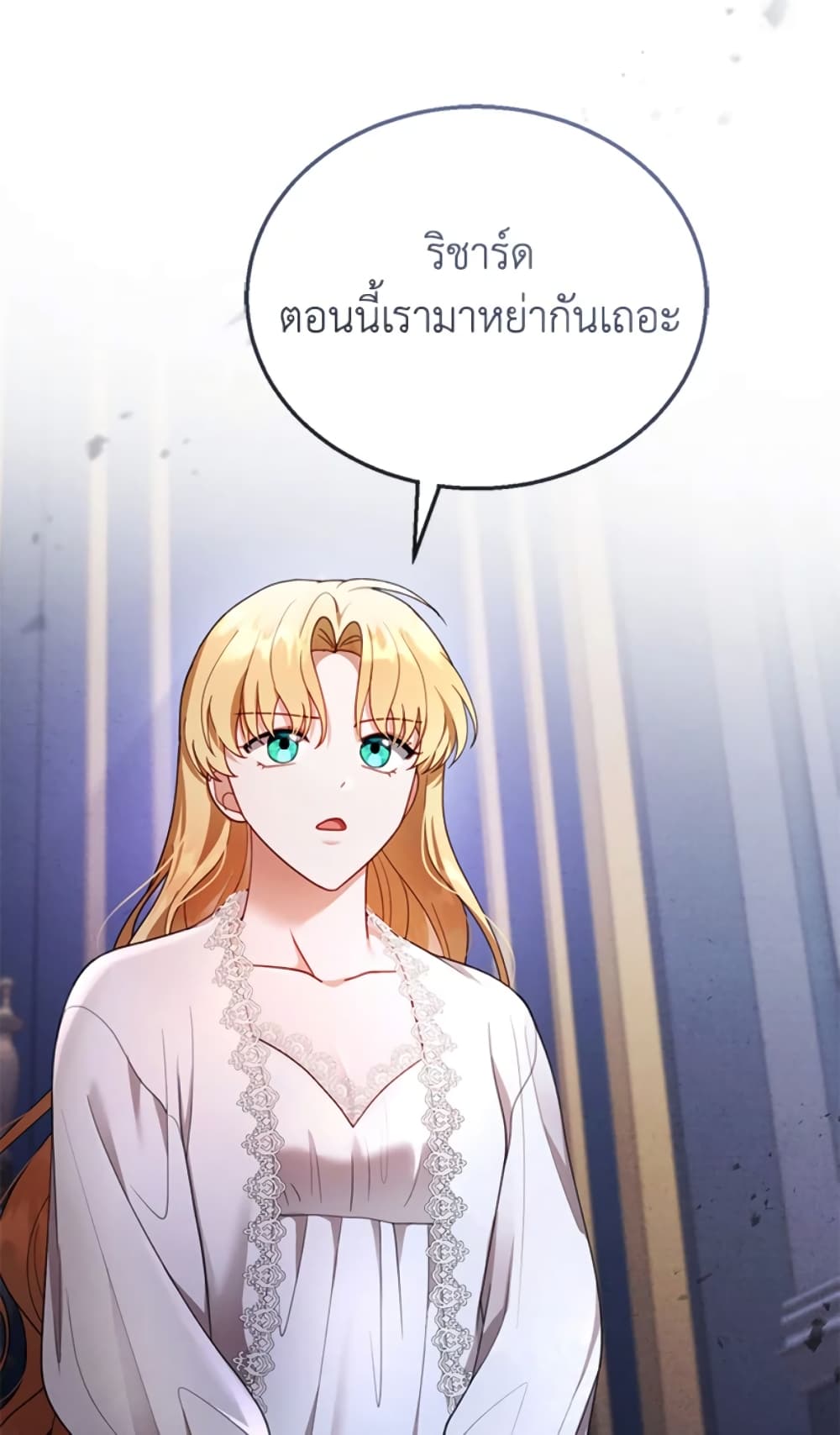 อ่านการ์ตูน I Am Trying To Divorce My Villain Husband, But We Have A Child Series 27 ภาพที่ 52