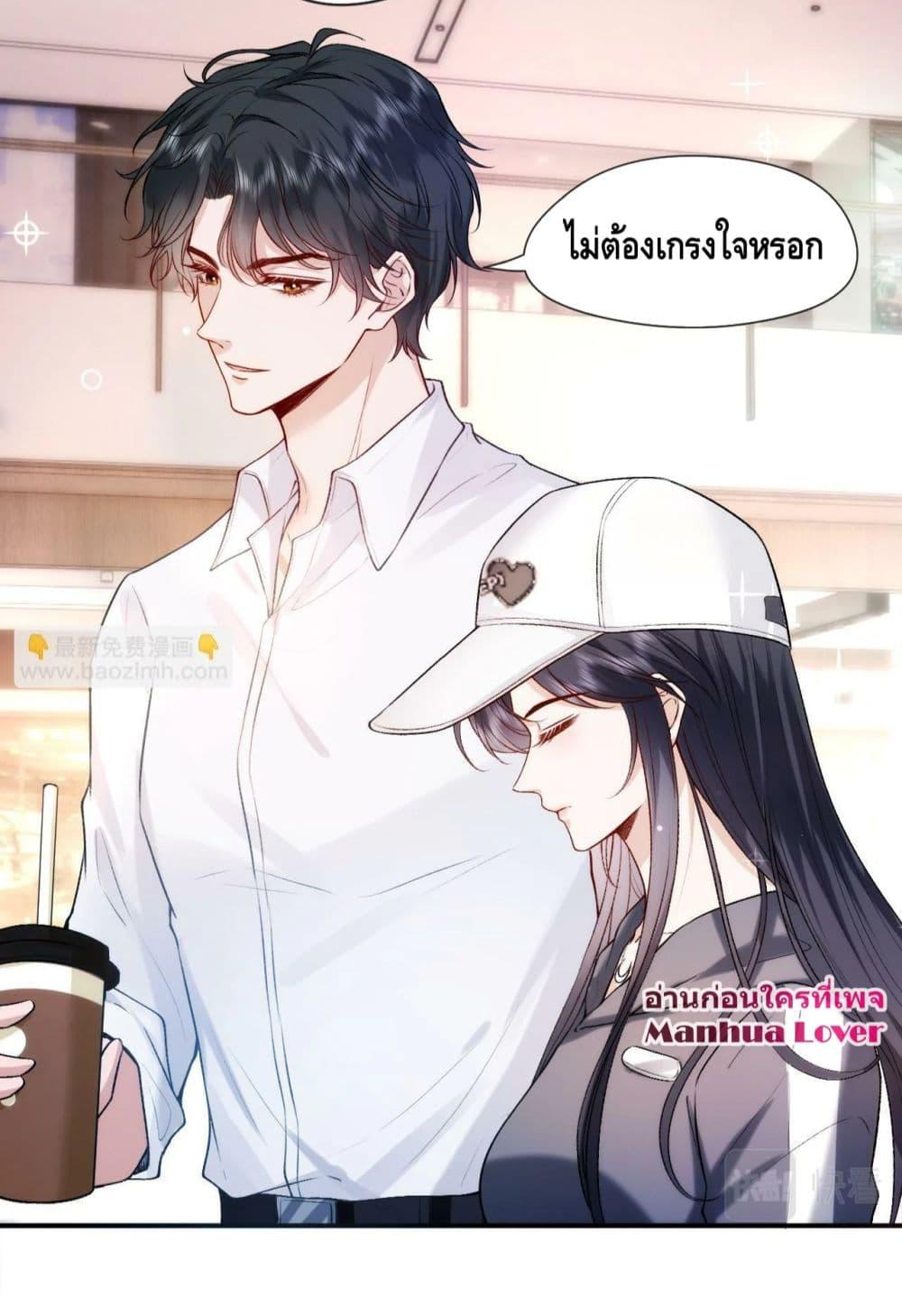 อ่านการ์ตูน Madam Slaps Her Face Online Everyday 16 ภาพที่ 26