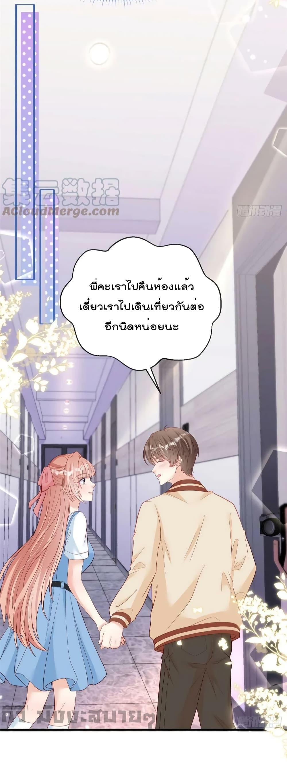 อ่านการ์ตูน Find Me In Your Meory 84 ภาพที่ 5