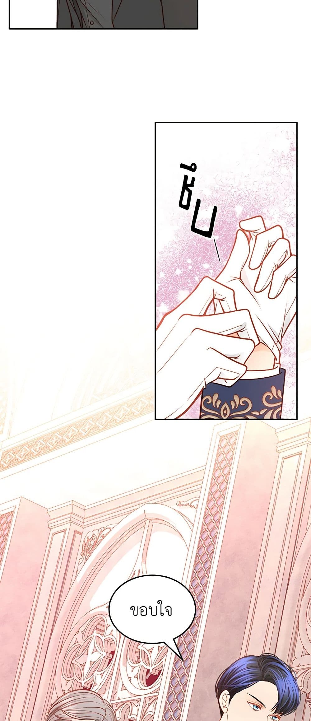 อ่านการ์ตูน The Duchess’s Secret Dressing Room 54 ภาพที่ 54