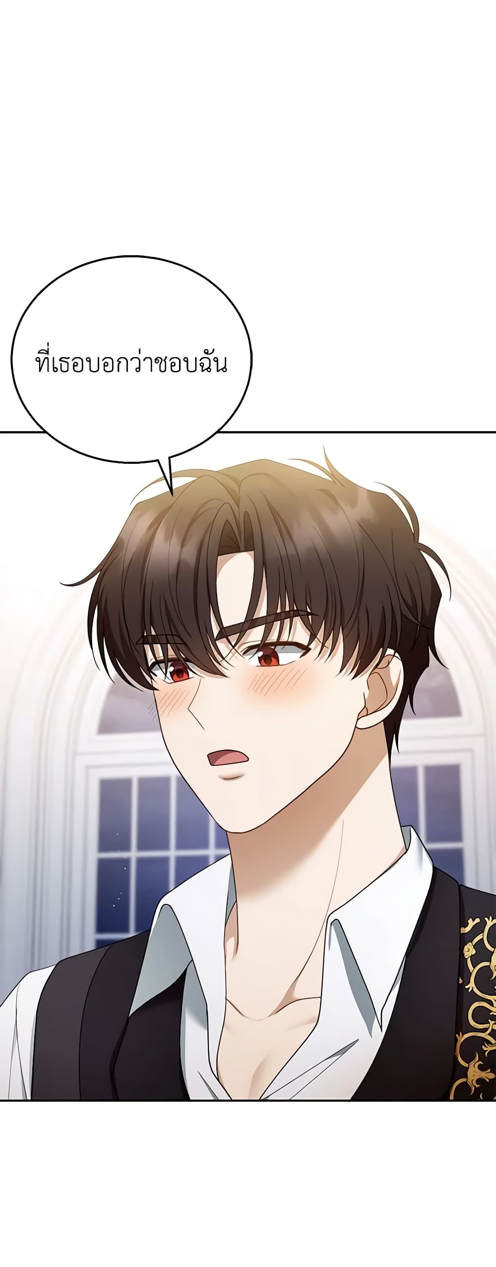 อ่านการ์ตูน I Am Trying To Divorce My Villain Husband, But We Have A Child Series 50 ภาพที่ 57