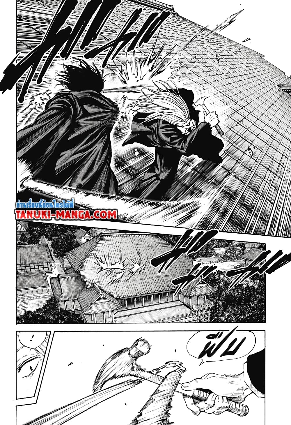 อ่านการ์ตูน Sakamoto Days 100 ภาพที่ 4