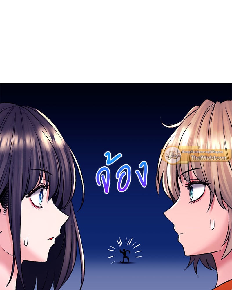 อ่านการ์ตูน Herbal Love Story 27 ภาพที่ 8