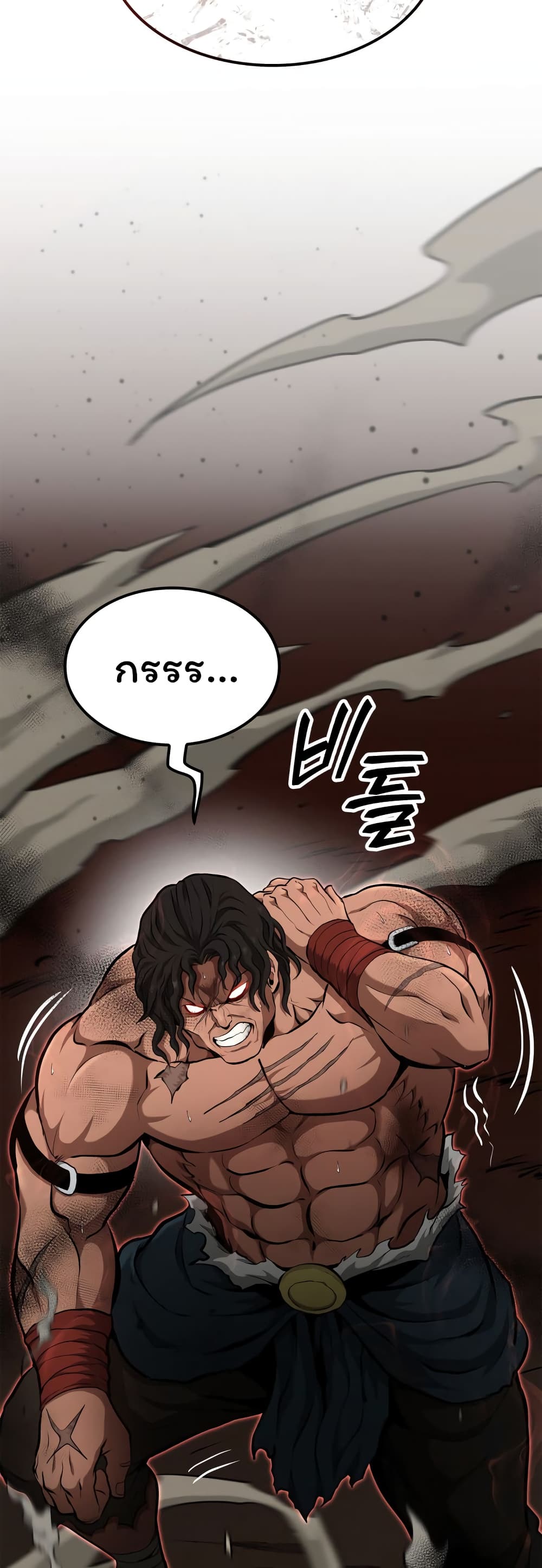 อ่านการ์ตูน Boxer Kali 25 ภาพที่ 29