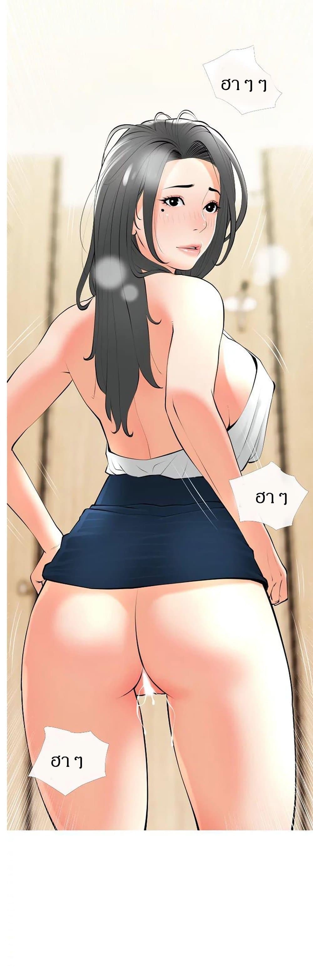 อ่านการ์ตูน Obscene Private Lesson 28 ภาพที่ 30