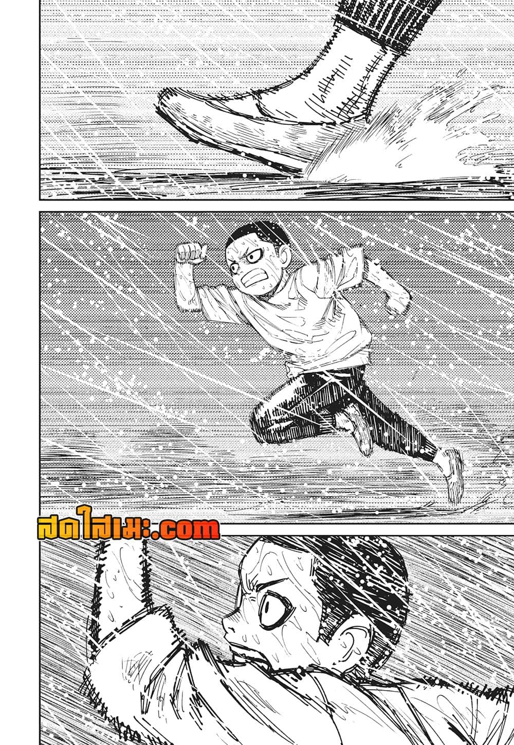 อ่านการ์ตูน Dandadan 153 ภาพที่ 10