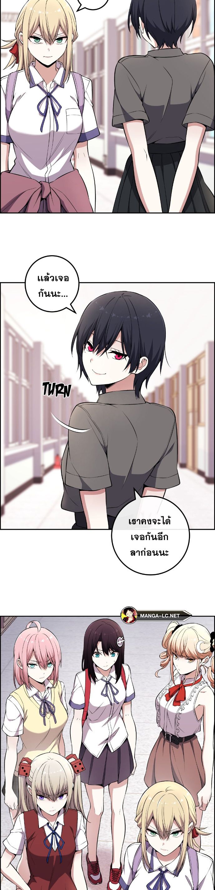 อ่านการ์ตูน Webtoon Character Na Kang Lim 143 ภาพที่ 10