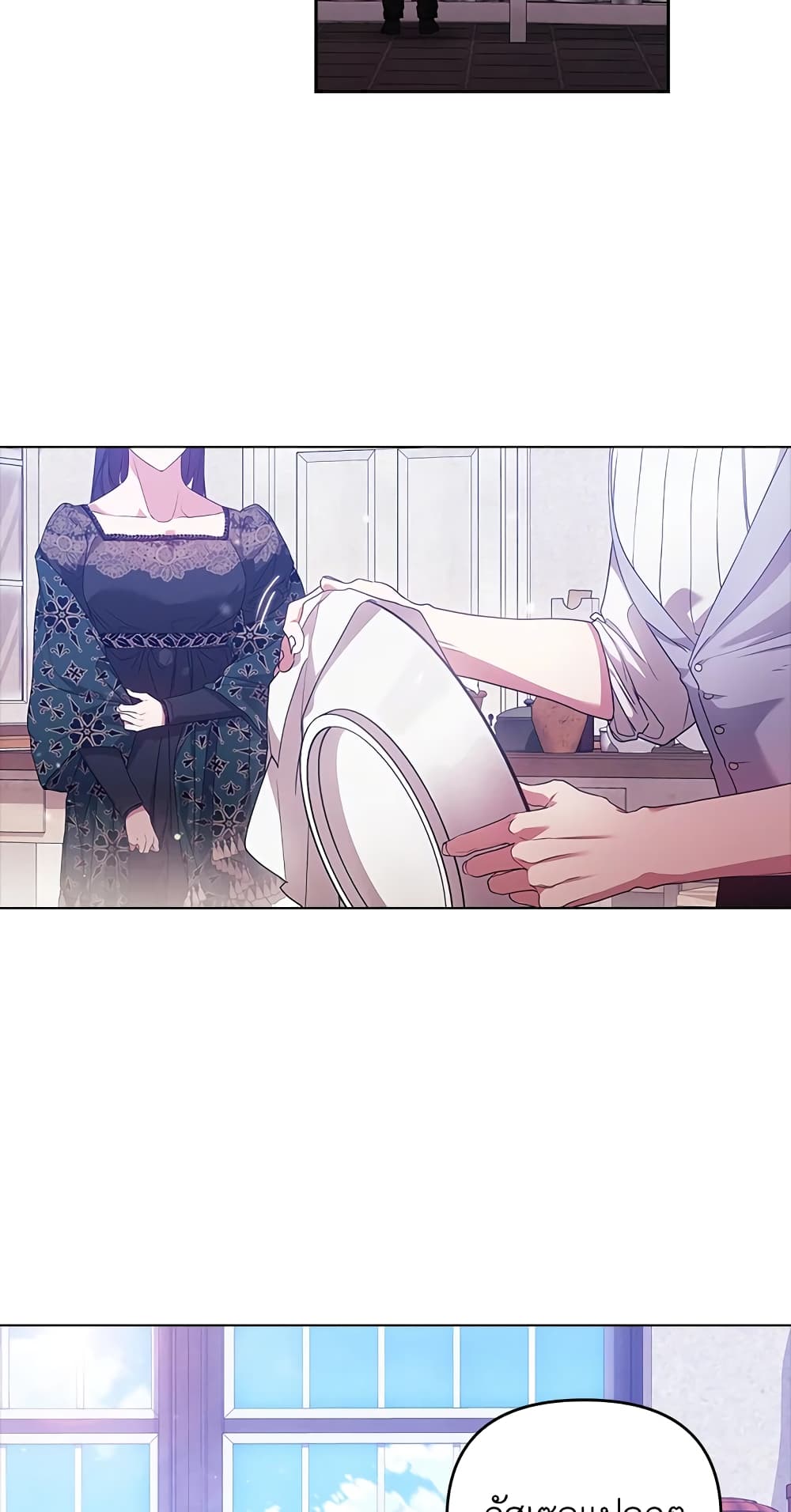 อ่านการ์ตูน The Broken Ring This Marriage Will Fail Anyway 38 ภาพที่ 37