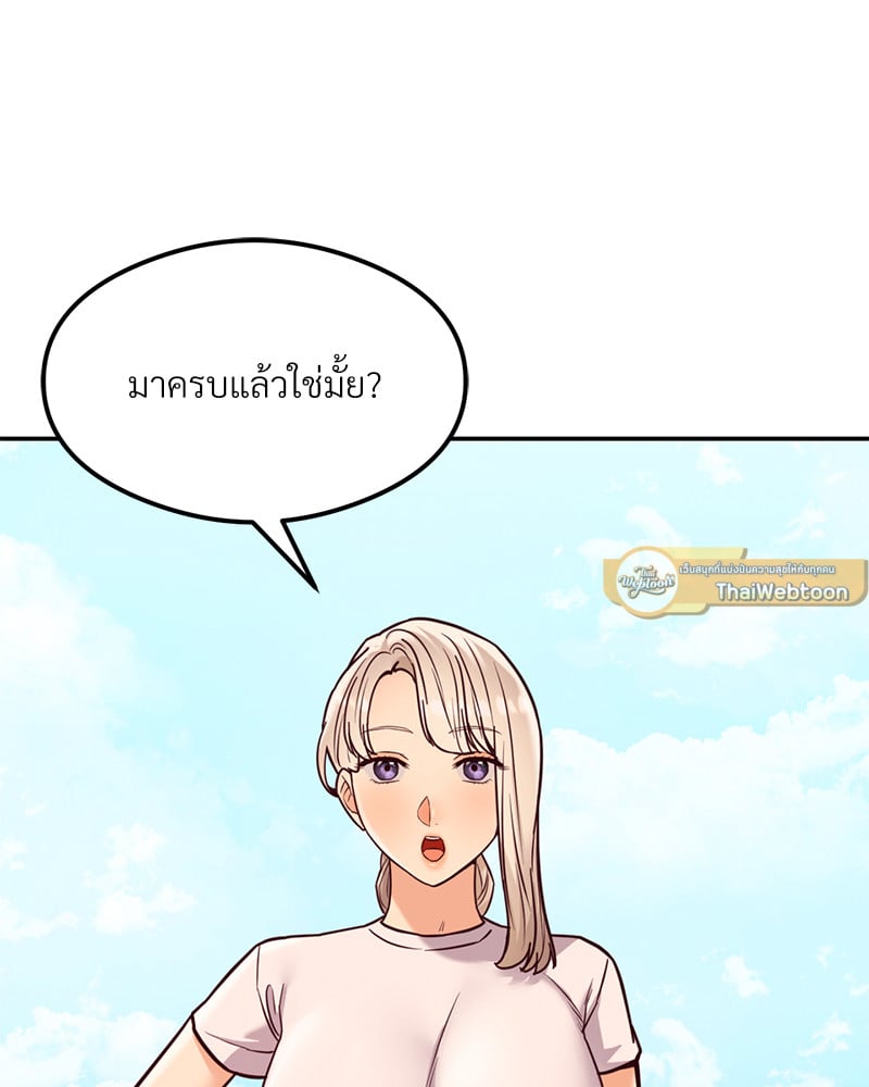 อ่านการ์ตูน The Massage Club 17 ภาพที่ 33