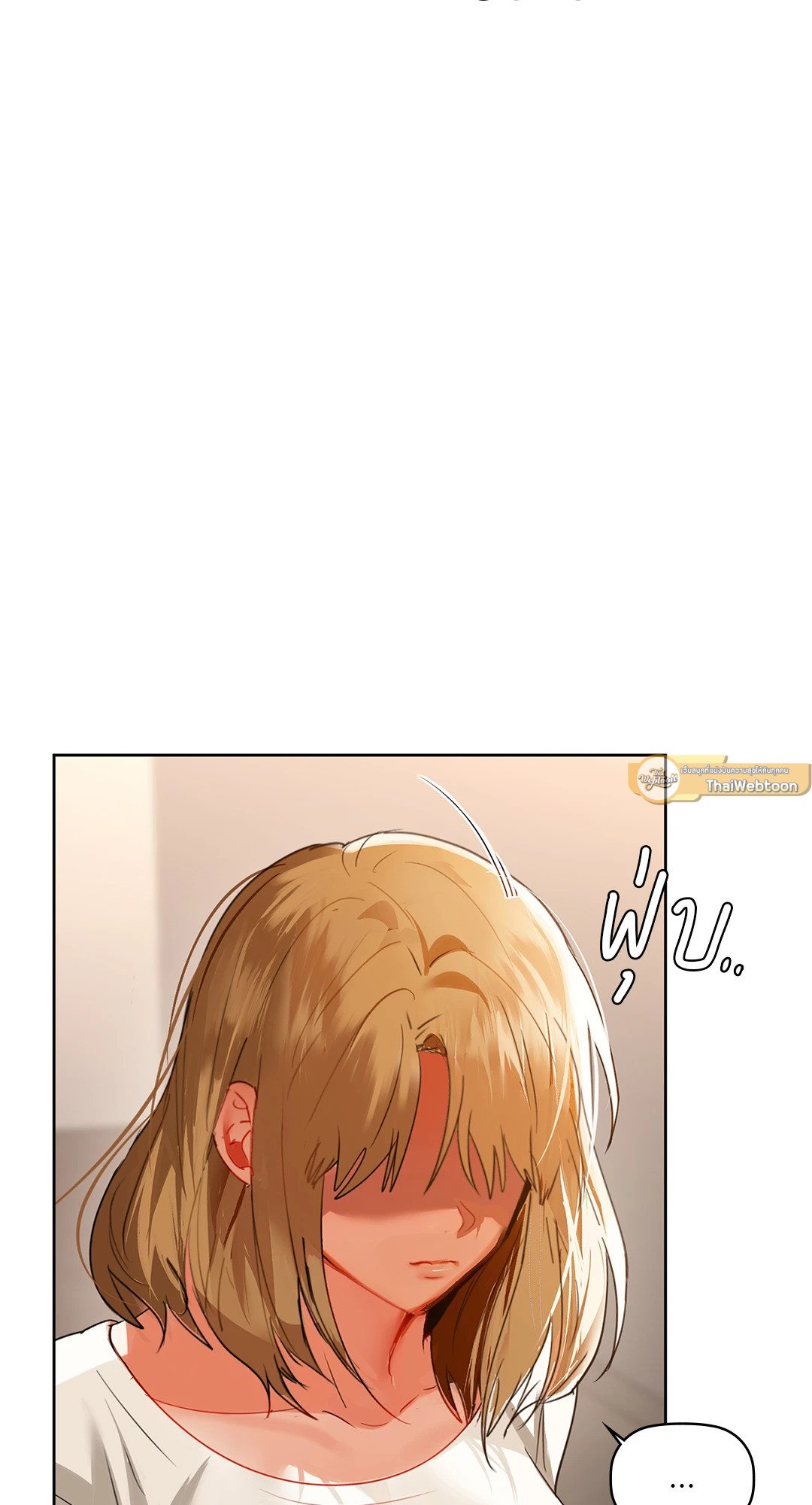 อ่านการ์ตูน Caffeine 56 ภาพที่ 51