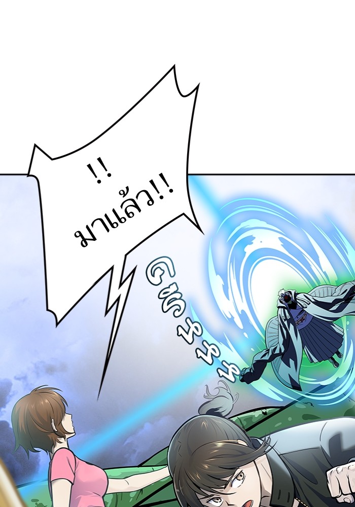 อ่านการ์ตูน Tower of God 598 ภาพที่ 125