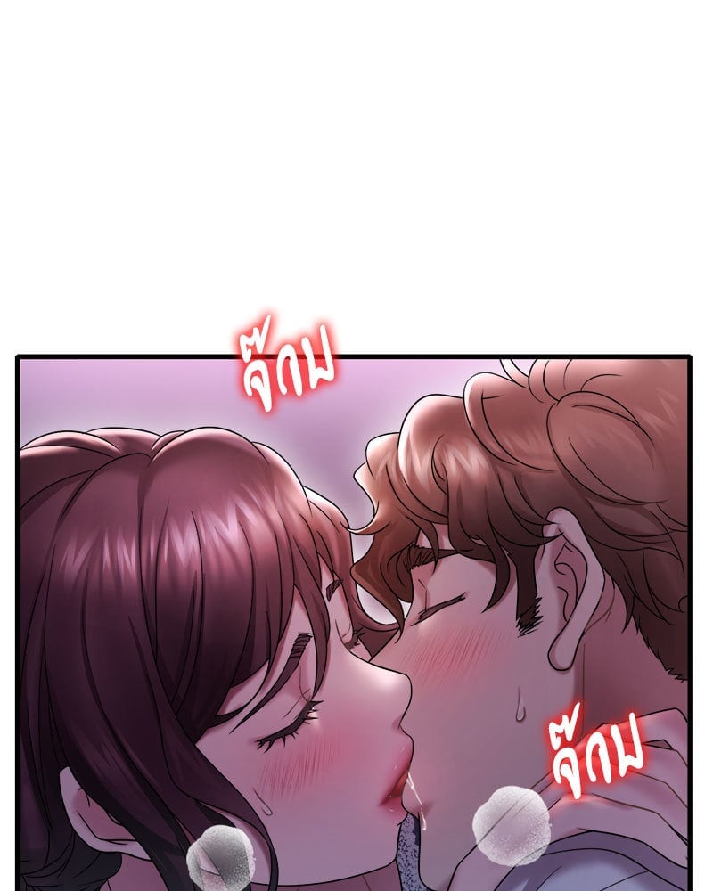 อ่านการ์ตูน Drunk on You 15 ภาพที่ 130