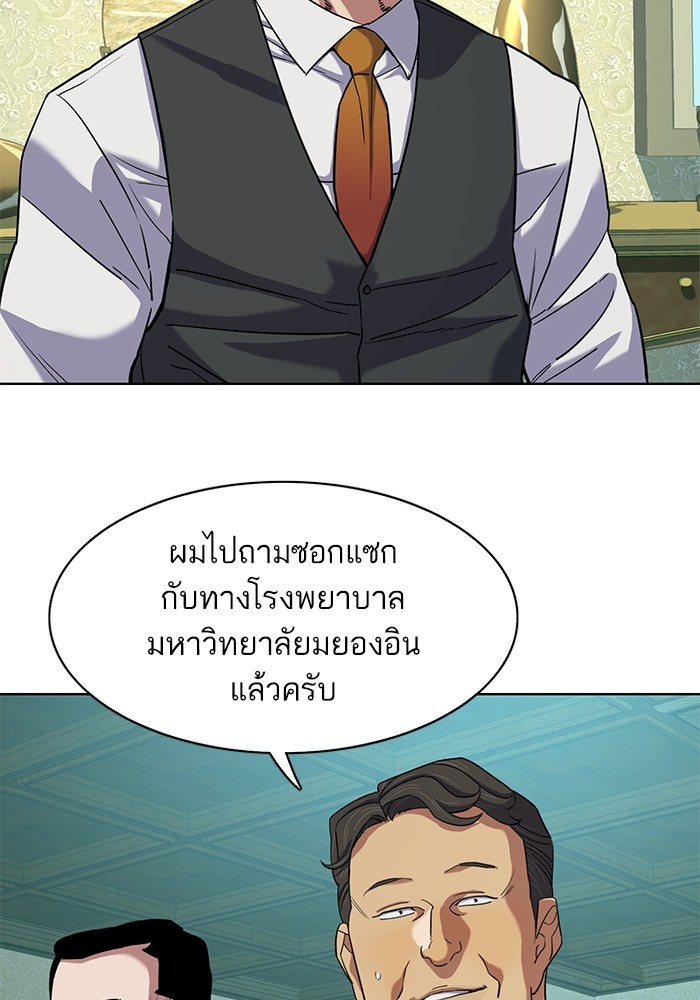 อ่านการ์ตูน The Chaebeol’s Youngest Son 75 ภาพที่ 115