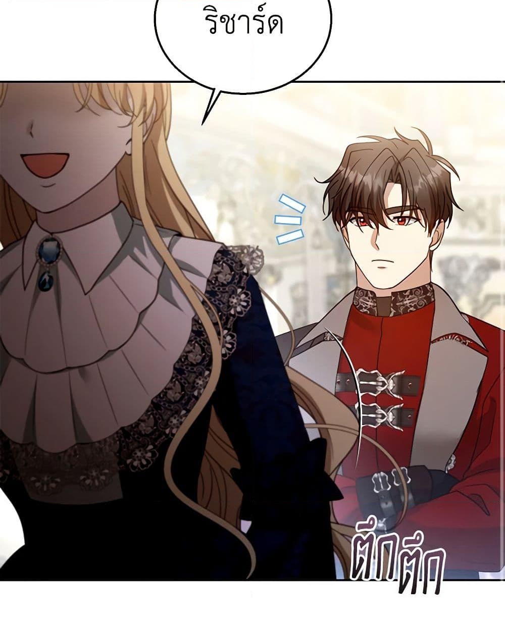 อ่านการ์ตูน I Am Trying To Divorce My Villain Husband, But We Have A Child Series 96 ภาพที่ 37