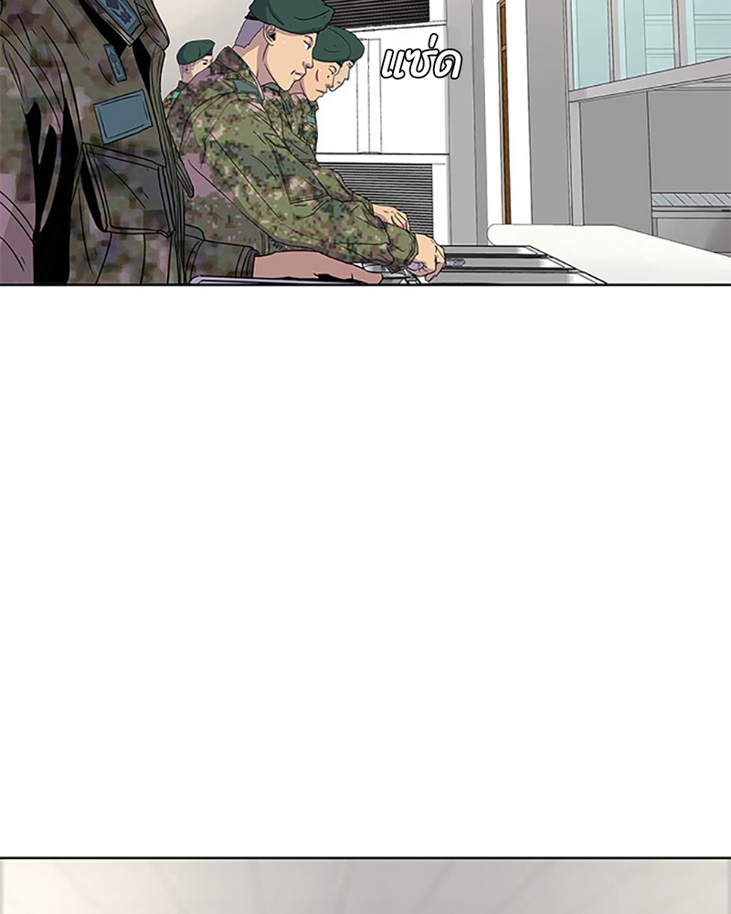 อ่านการ์ตูน Kitchen Soldier 46 ภาพที่ 7