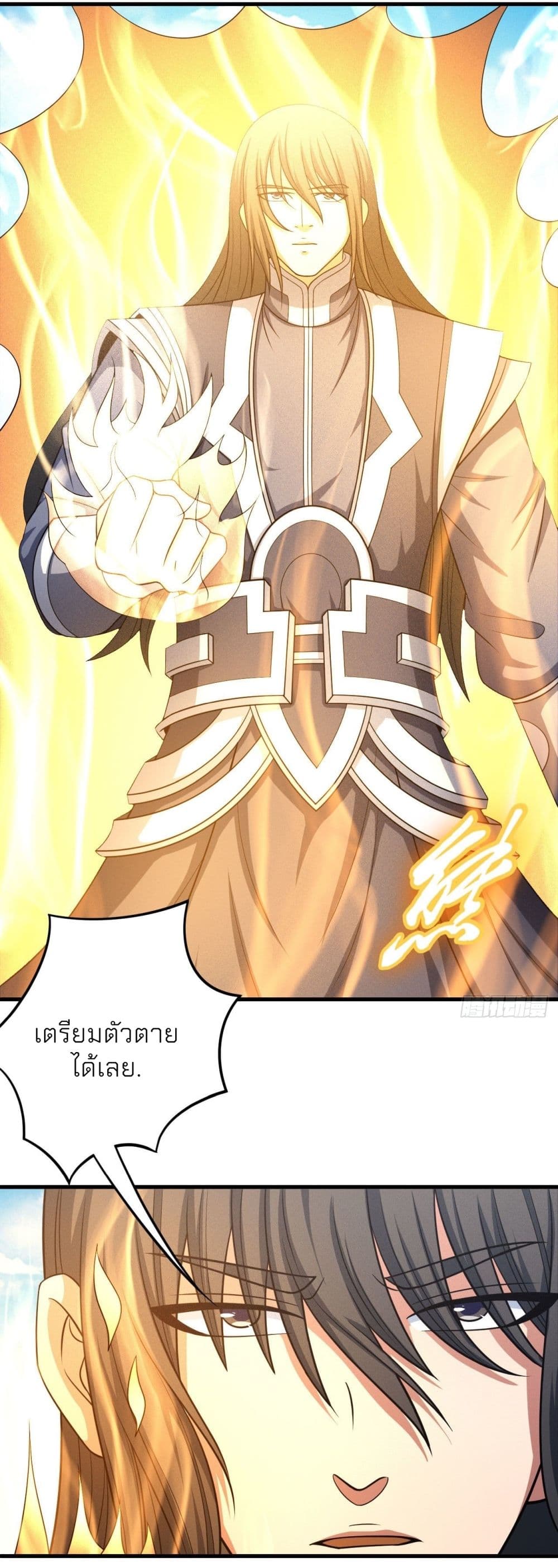 อ่านการ์ตูน God of Martial Arts 439 ภาพที่ 21