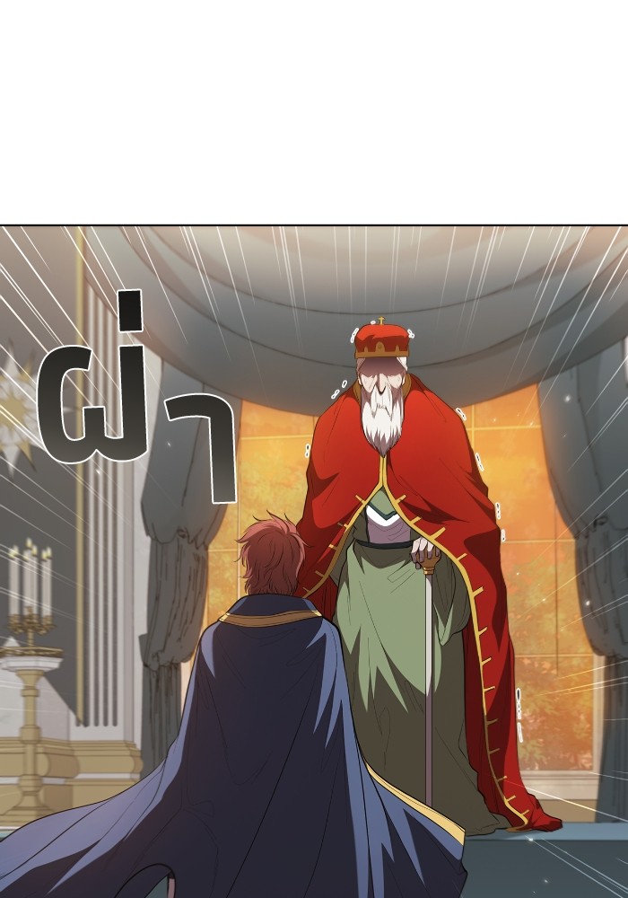 อ่านการ์ตูน I Regressed As The Duke 46 ภาพที่ 18