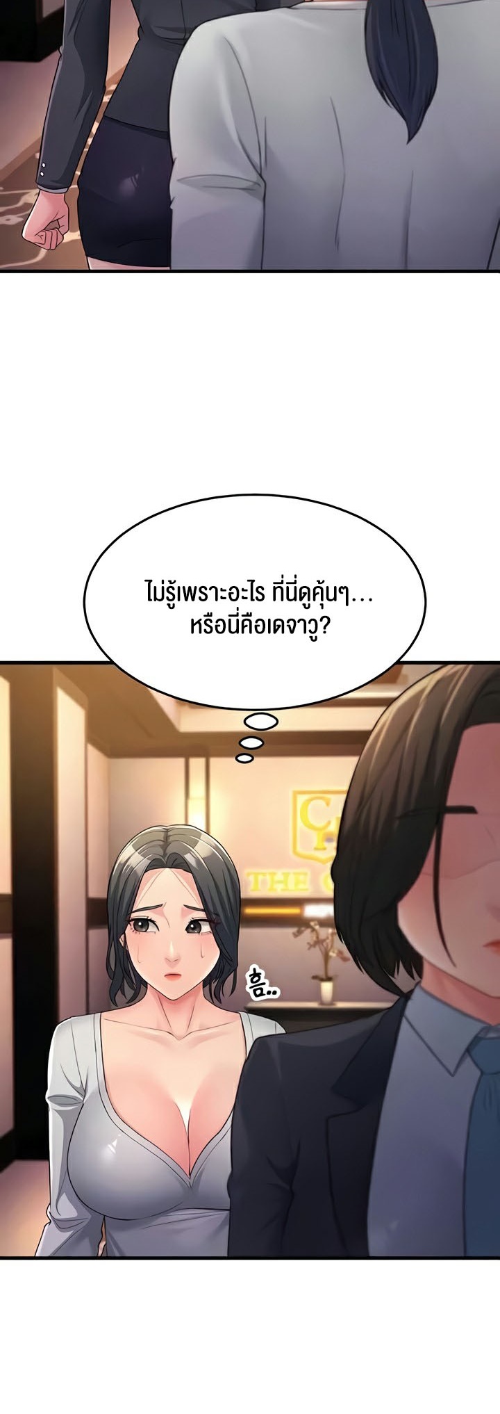 อ่านการ์ตูน Mother-in-Law Bends To My Will 34 ภาพที่ 7