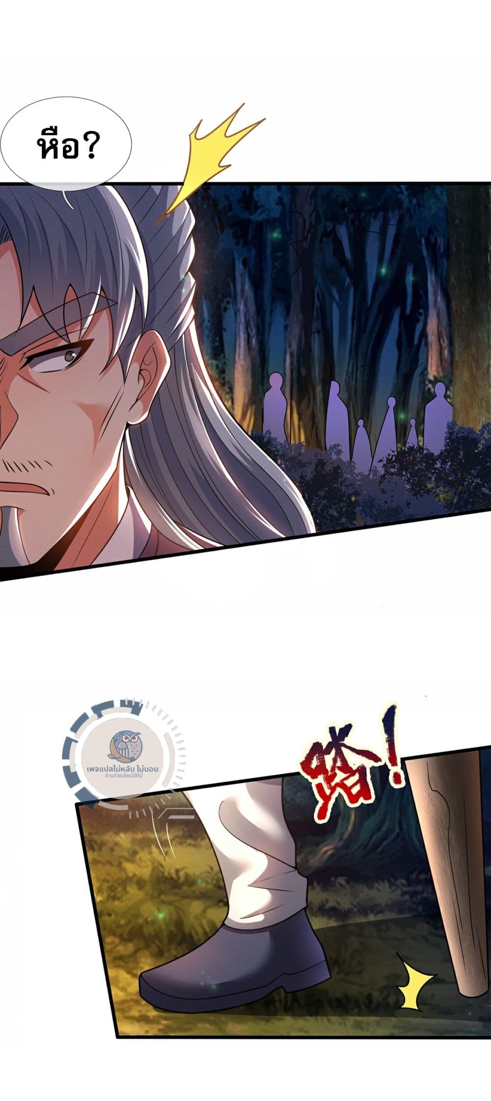 อ่านการ์ตูน Returning to take revenge of the God Demon King 116 ภาพที่ 34