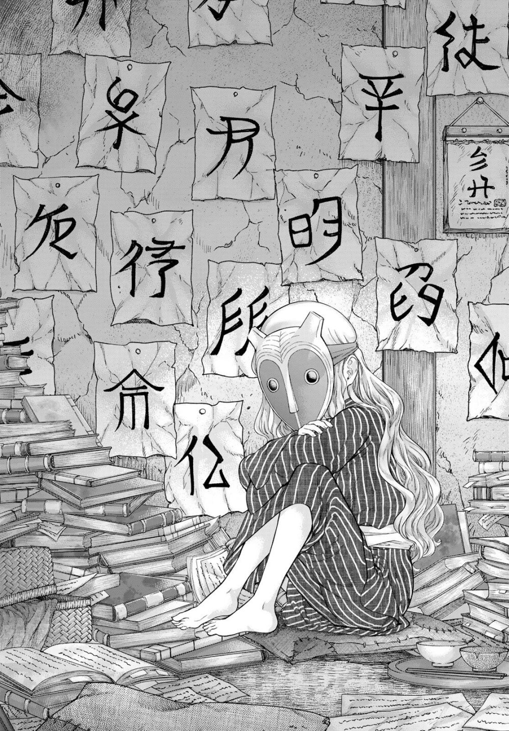 อ่านการ์ตูน Magus of the Library 44 ภาพที่ 67