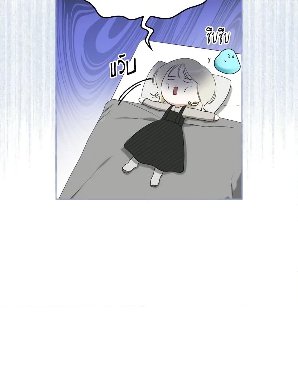 อ่านการ์ตูน The Monster Male Lead Lives Under My Bed 3 ภาพที่ 29