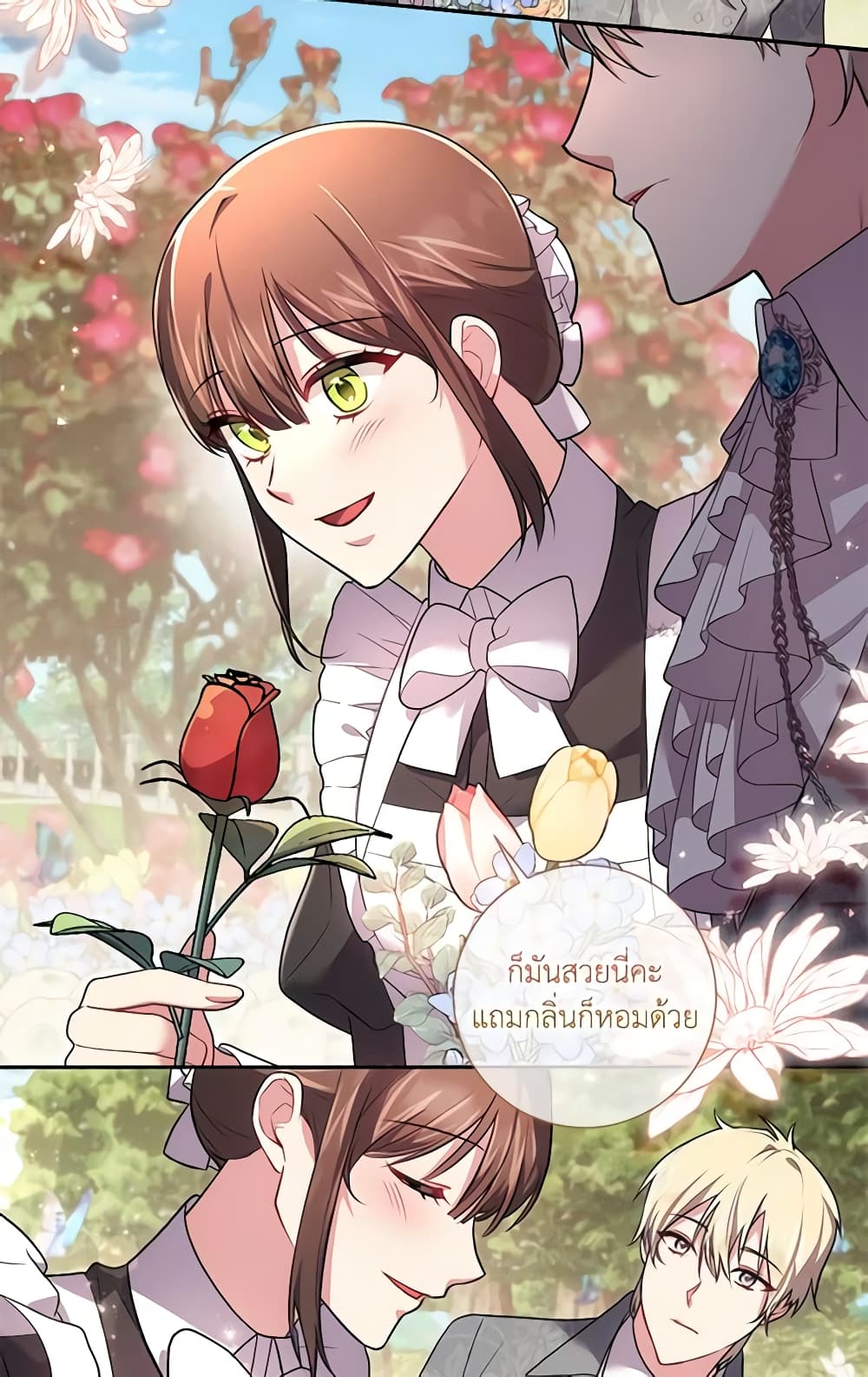 อ่านการ์ตูน Elaine’s Unique Situation 31 ภาพที่ 51